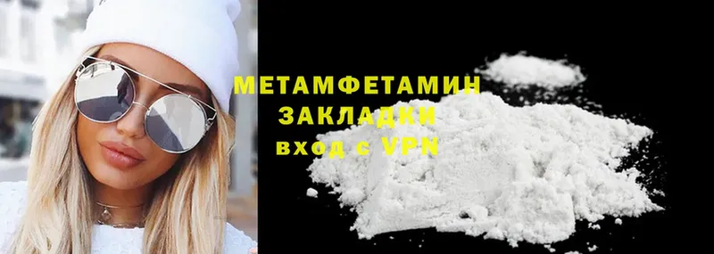 Магазин наркотиков Кирсанов ГАШИШ  APVP  Бутират  МАРИХУАНА  Cocaine  Меф 